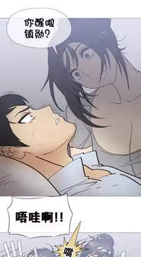 HouseHold Affairs 【卞赤鲤个人汉化】1~35话(持续更新中)