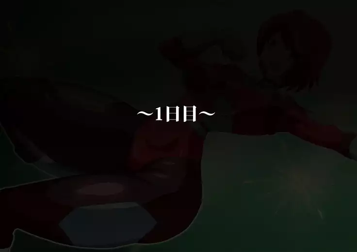 Gracewatt The Monsterizing