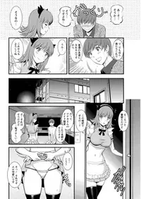 Action Pizazz 2016-01 [Digital]