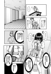 [Yuzuki n Dash] Zutto Suki Datta