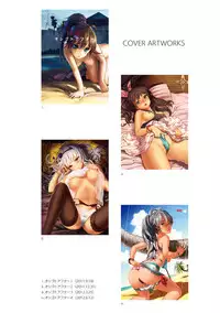 [Werk (Andou Shuki)] Oshigoto Master (THE IDOLM@STER) [Digital]