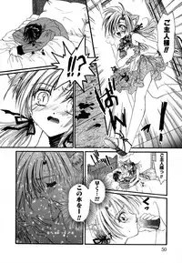 [Tanimura Marika] Love♡Making