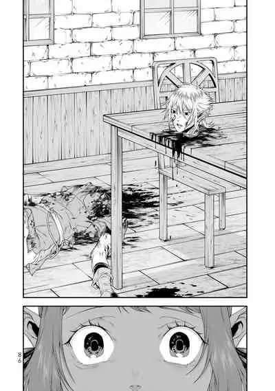 女王陛下的異世界戦略 第2卷 [Chinese] [沒有漢化]