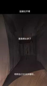 姐姐:莲 52-65+后记 [完结][Chinese]