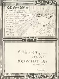 (CR25) [HEROES FACTORY (Fujimoto Hideaki)] Triple Miracle (Various)