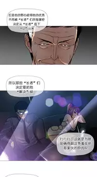 HouseHold Affairs 【卞赤鲤个人汉化】1~32话（持续更新中）