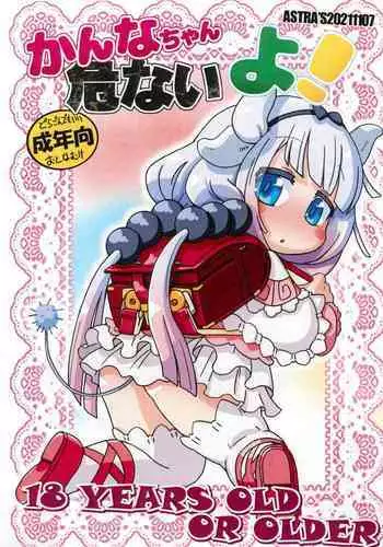 Kanna-chan Abunai yo