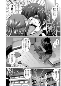 [Nikusoukyuu.] Saiin VR Control [Digital]