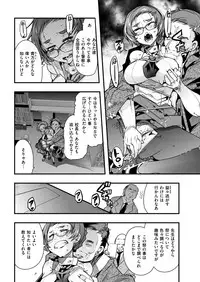 COMIC Kairakuten BEAST 2019-01 [Digital]
