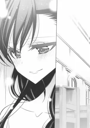 タカラモノの日々。