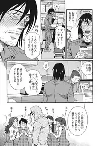 [Matsuzaki Tsukasa] MeteoRite