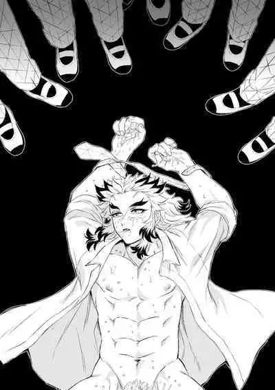 Sogo - Inconsistency + Omake