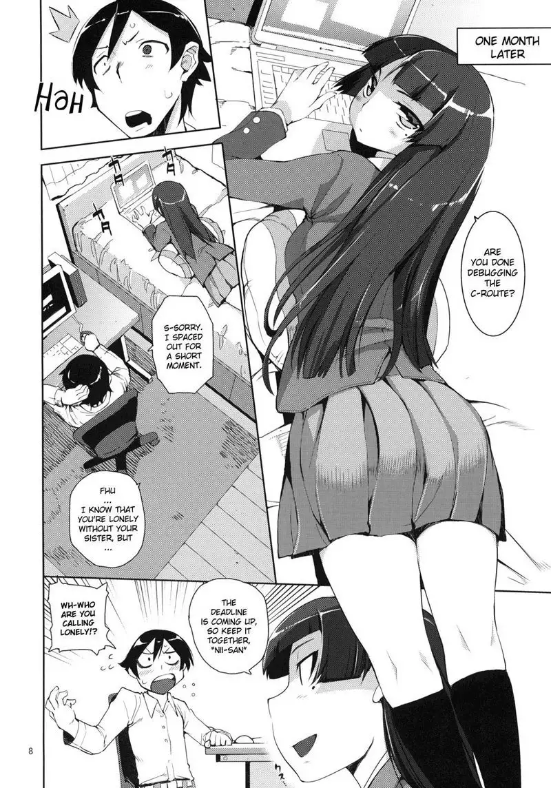Mmy Younger Sister Is 2