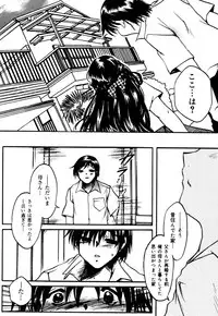 [Nyanko Mic] Mansei Nikushin Chudoku