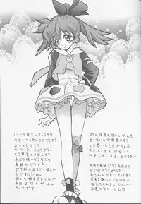 (C55) [NAS-ON-CH (Various)] Fire Druggers (Various)