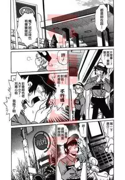 Oniku de CHU - Meat & Meet Paradise