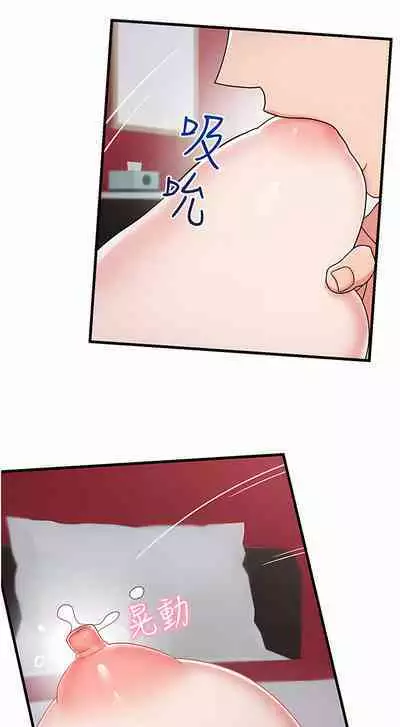 King of hypnotist in Isekai | 异世界催眠王