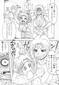 (C73) [Serious Graphics (Ice)] Kunoichi Style Max Speed (Naruto)