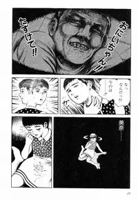 [Hayami Jun] Love Letter from Kanata