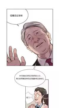 [Ramjak] Atonement Camp Ch.0-34 (Chinese)