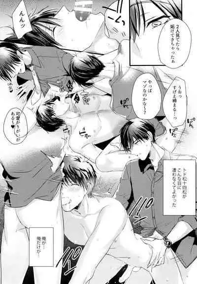 ikasama shita Ichimatsu ga Mafia choukei ni oshioki sa reru hanashi