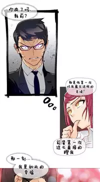 HouseHold Affairs 【卞赤鲤个人汉化】1~30话（持续更新中）