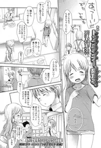 Comic LO 2013-11 Vol. 116