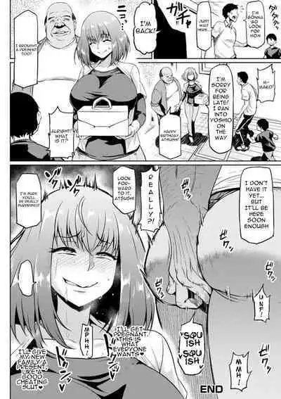 [Ahemaru] Gokinjyo NTR Dukiai [English] [Decensored]