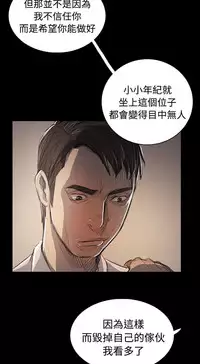 姐姐:莲 52-65+后记 [完结][Chinese]