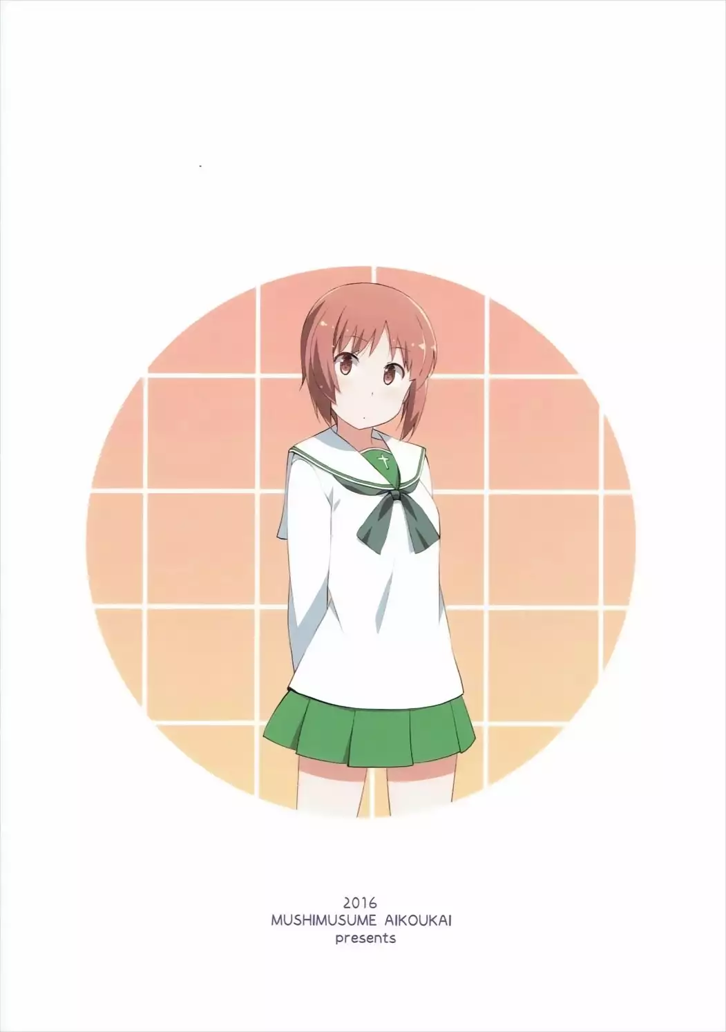 Onanie Daisuki Itsumi-san Roshutsu Hen