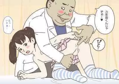 Teacher! Is This Really a Part of Measurement?