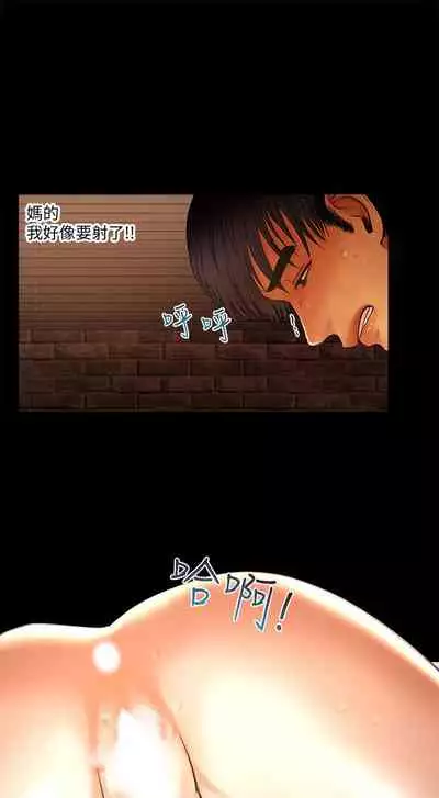 干爹我还要1-24话