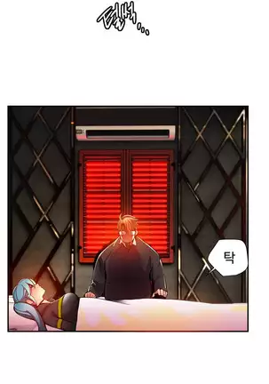 Lilith`s Cord Ch.0-43