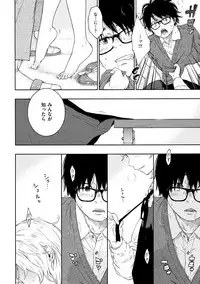 [Key] Gunjou Noise-Tsuujouban- [Digital]