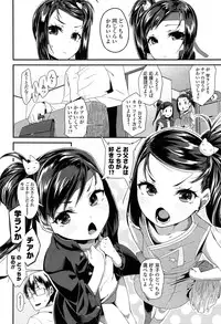 Comic LO 2013-11 Vol. 116