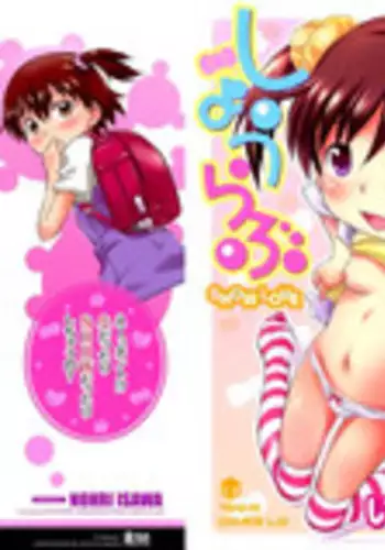 [Isawa Nohri] Show Love [English] [Mistvern]