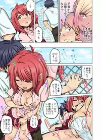 My Classmate is My Dad's Bride, But in Bed She's Mine.