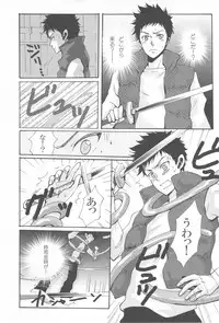 [ANCHOR (Toroi)] Iya Demo Nukasete Yaru Zette Houkou de (Katekyo Hitman Reborn!)