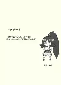 [ちゅーさ] ポケ擬くすぐり漫画まとめ
