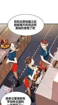 该死的家伙1-6 Chinese