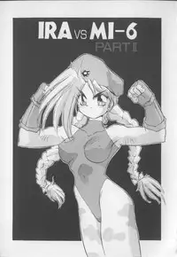 [Hariken Hanna] I Love Onesho Daimaoh