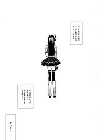 (C80) [abgrund (udk)] Colorful