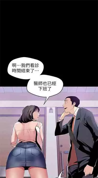 (週1)美麗新世界 1-75 中文翻譯 (更新中)