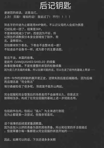 Raygis Valicess Elsain