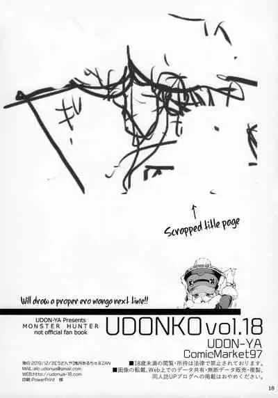 Udonko 18