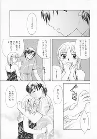 [Ureshino Megumi]Genkaiharetsu (LIMIT EXPLOSION)