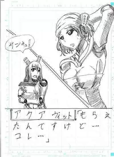 BEC Bounyuu no Kuni Kyuunyuu Oni Tanjou