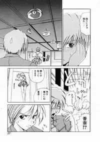 [Gekka Saeki] Dendoushiki Tsukimizake