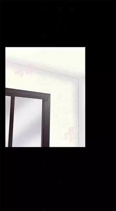 [週一] [CreamMedia] 家教老師 1-40 官方中文（連載中）