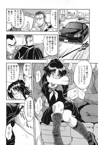 [Tomozawa Shou] Mitsuiro Jururi